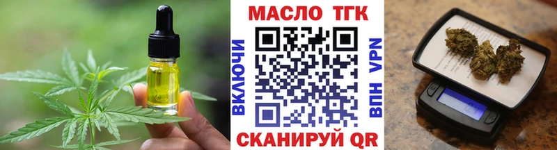 mega онион  Игарка  Еда ТГК конопля 