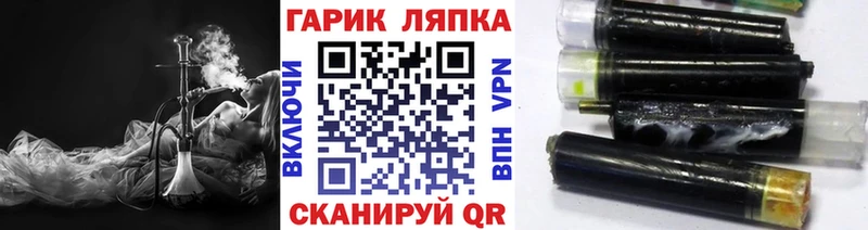 ГАШИШ Изолятор  Игарка 