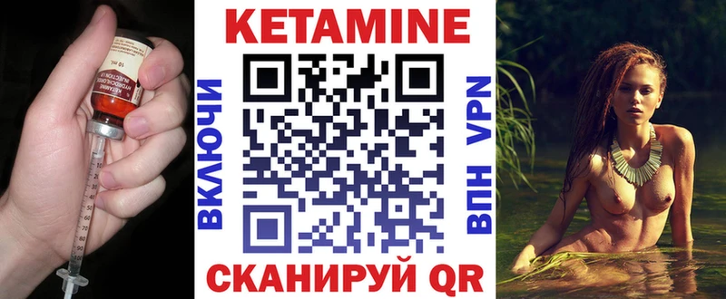 кракен как войти  где купить наркоту  Игарка  darknet формула  Кетамин VHQ 