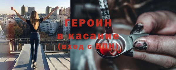 стафф Вязники