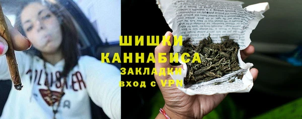 бутират Снежногорск
