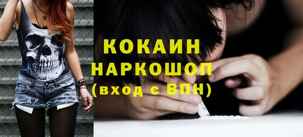 каннабис Слюдянка