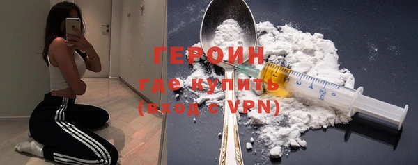 мефедрон VHQ Волоколамск