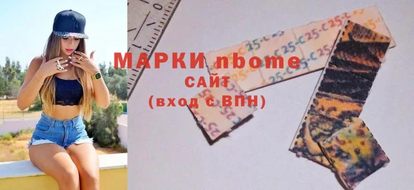 а пвп мука Вязьма