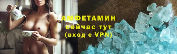 ешки Волосово