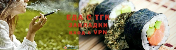 стафф Вязники