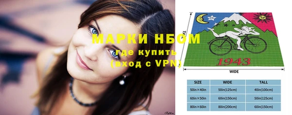 дистиллят марихуана Вяземский