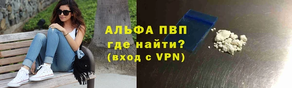 ешки Волосово