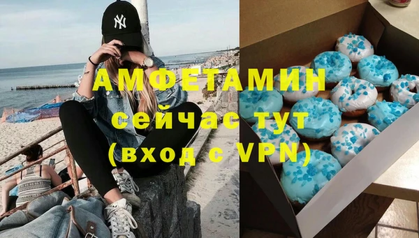 дистиллят марихуана Вяземский