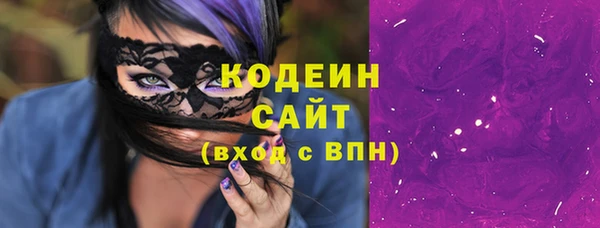 а пвп мука Вязьма