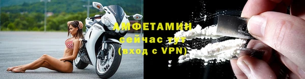 а пвп мука Вязьма