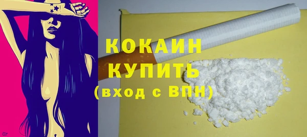 ешки Володарск