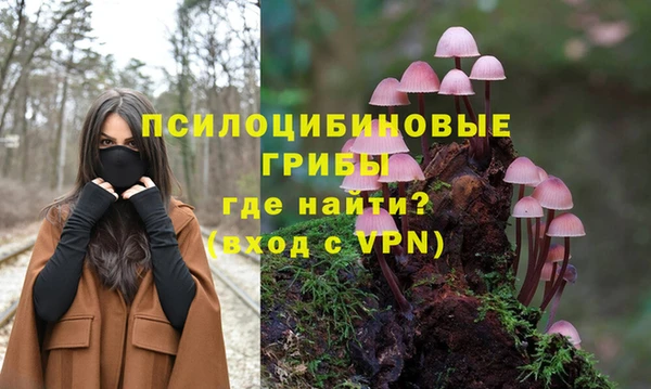 дистиллят марихуана Вяземский