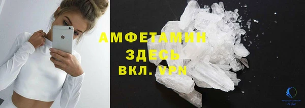 ешки Волосово