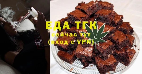 а пвп мука Вязьма