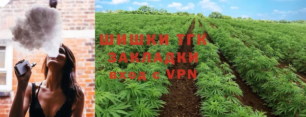 стафф Вязники