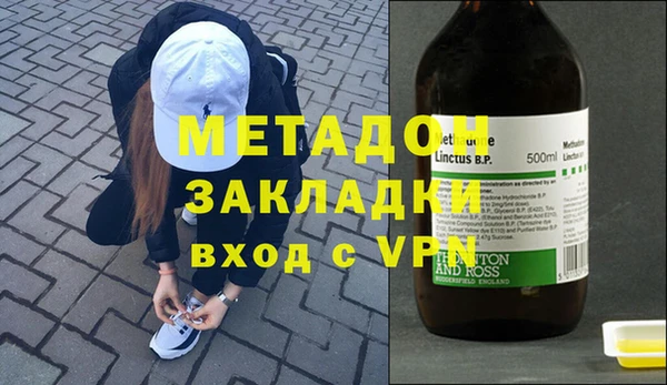 ешки Володарск