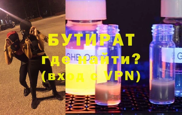 мефедрон VHQ Волоколамск