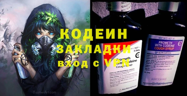 мефедрон VHQ Волоколамск