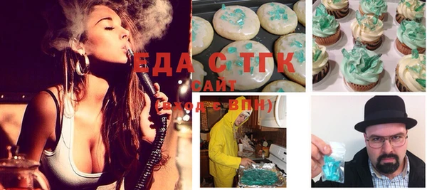 дистиллят марихуана Вяземский