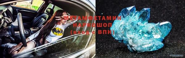 а пвп мука Вязьма