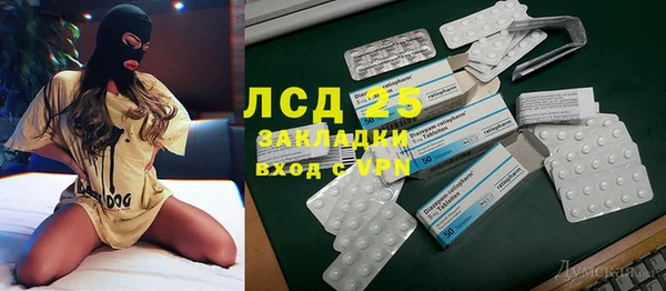 мефедрон VHQ Волоколамск