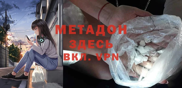 стафф Вязники