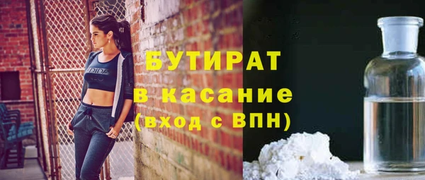 мефедрон VHQ Волоколамск