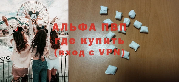 дистиллят марихуана Вяземский