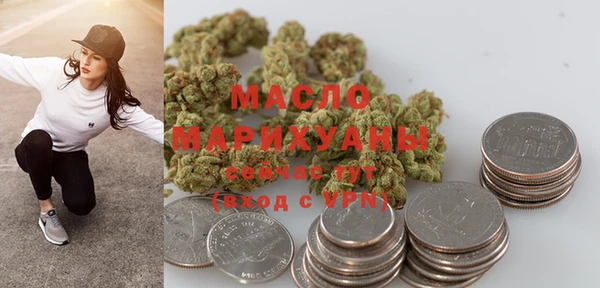 стафф Вязники