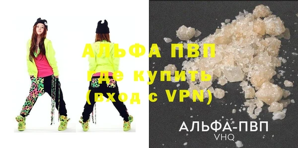 дистиллят марихуана Вяземский