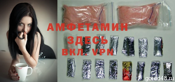 мефедрон VHQ Волоколамск