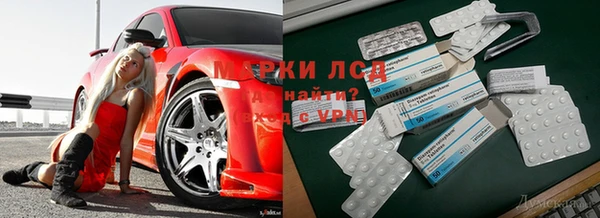 МДМА Снежинск
