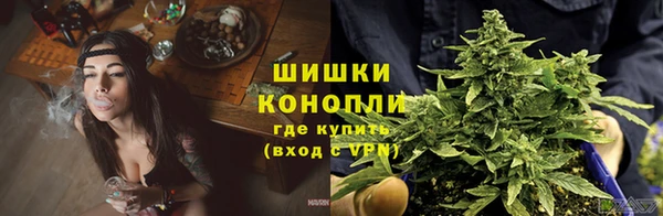 стафф Вязники