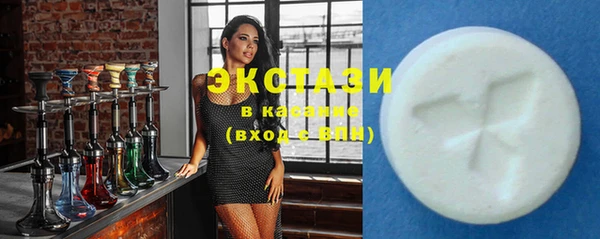 дистиллят марихуана Вяземский