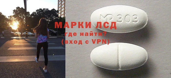 спиды Верхний Тагил