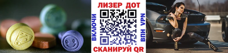 LSD-25 экстази кислота мега ССЫЛКА Игарка