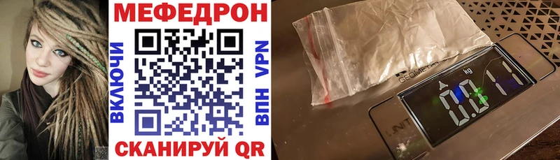 Мефедрон мука  цена наркотик  Игарка 