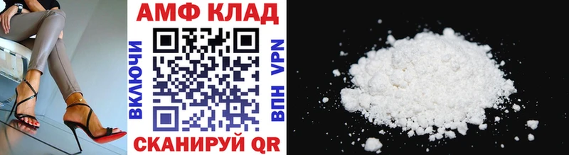 Первитин винт  наркота  Игарка 